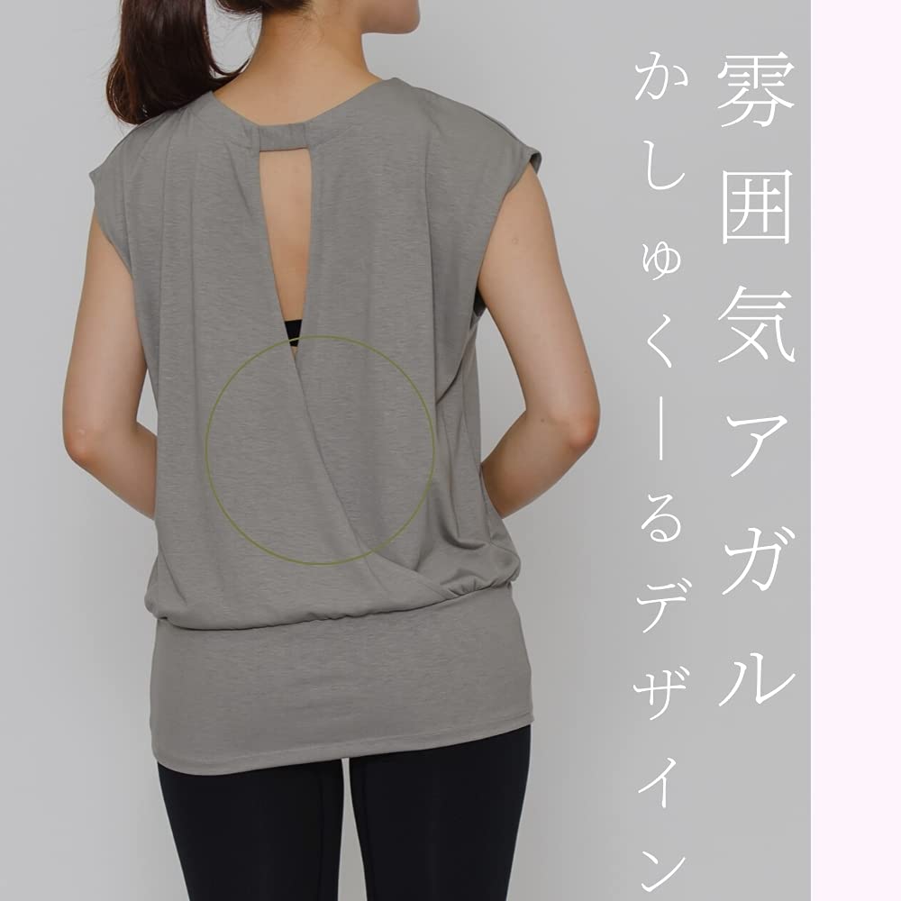 Machikaada Yoga Long Flattering Fit Women's Top, Length, (Sky, ML)