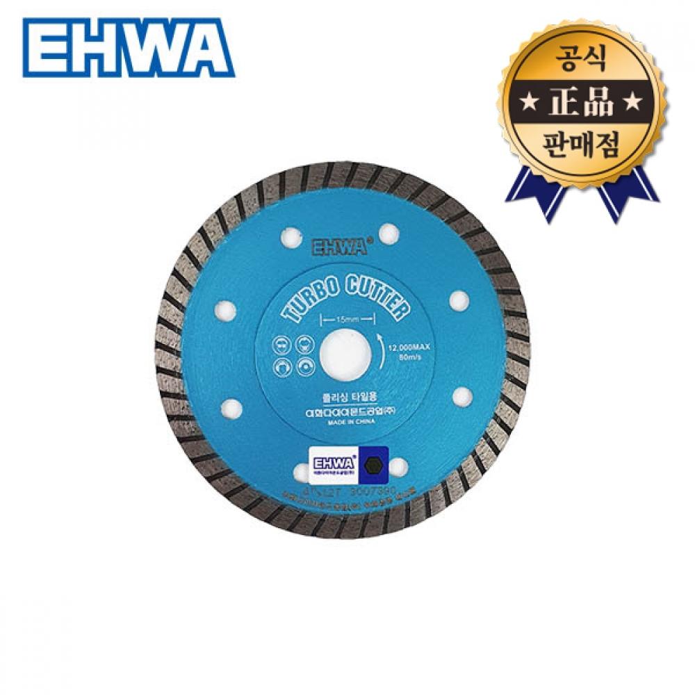 

Ewha Turbo Cutter 4 дюйма 1,2T Плитка Turbo Blade Плиткорез Алмазный шлифовальный станок