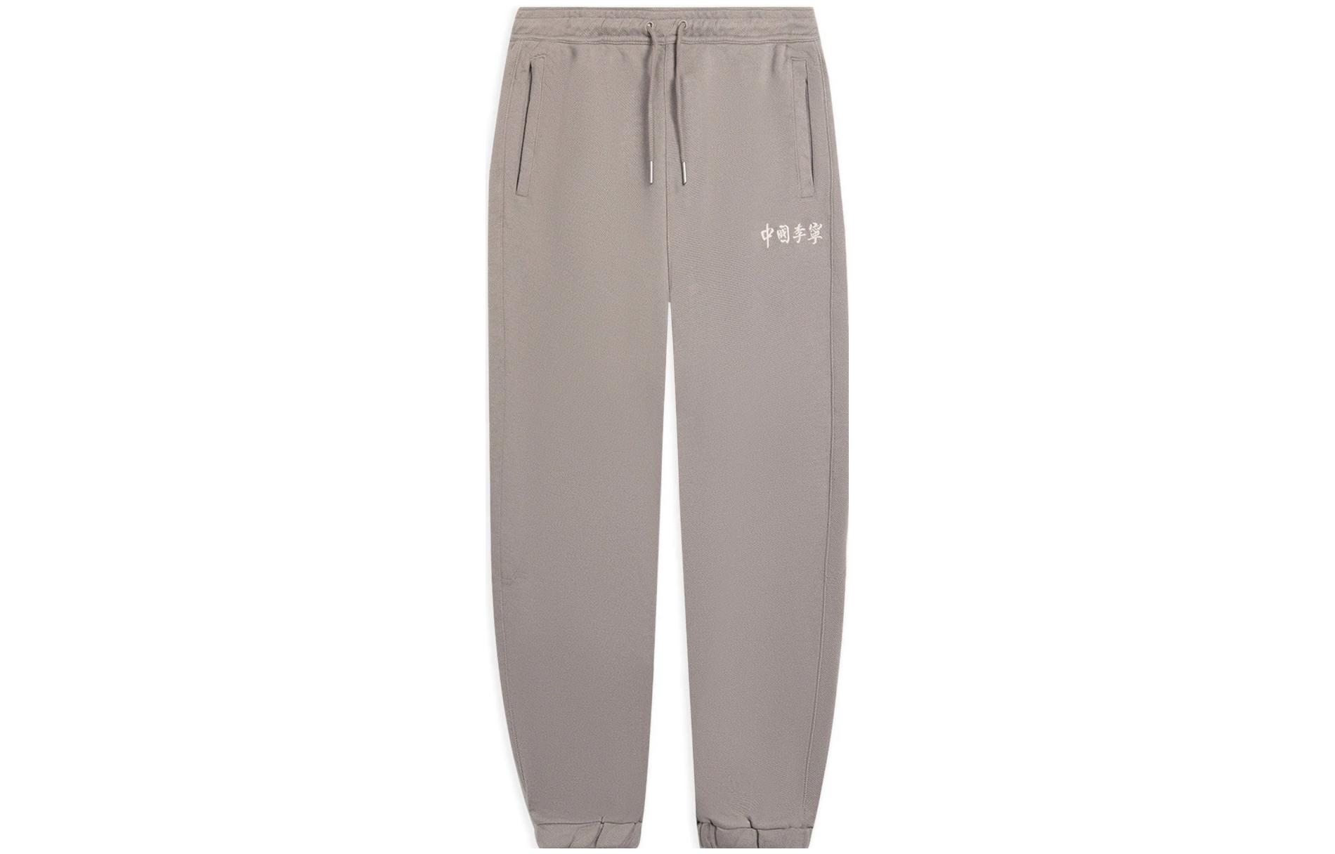 Li Ning Knitted Sweatpants Unisex Pottery Clay Brown Moderate Cuffed Pants AKLSC87-4 XXXL