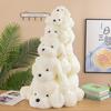 Warm Party Dog Doll Plush Toy Cute Little White Dog Doll Dengdu Pillow Gift Grab Machine Doll