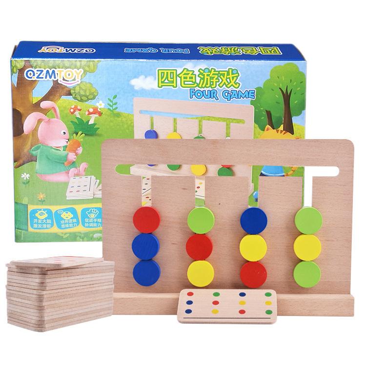 Four-Color Game Early Education Logical Thinking Training Enlightenment Teaching Aids Intellectual Development Multi-Functional Educational Toys