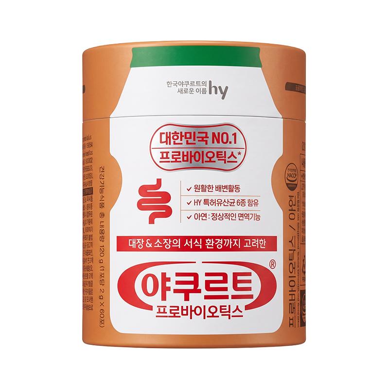 hyLabs Yakult Probiotics 2g × 60 Sticks (2 Options)