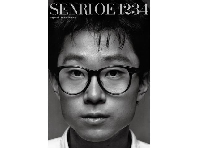 

[CD+Blu-ray] 1 2 3 4 Special Limited Edition Senri Oh-e MHCL-30986 40th Anniv.