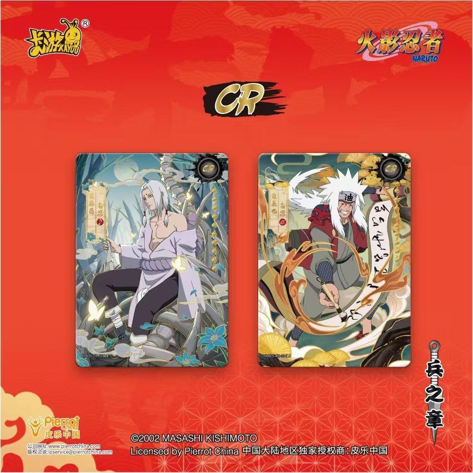 New Naruto Card Chapter Of Soldiers Vol.9 Uzumaki Naruto Animation Game Collection Cards Peripheral Toys Flash Cards
