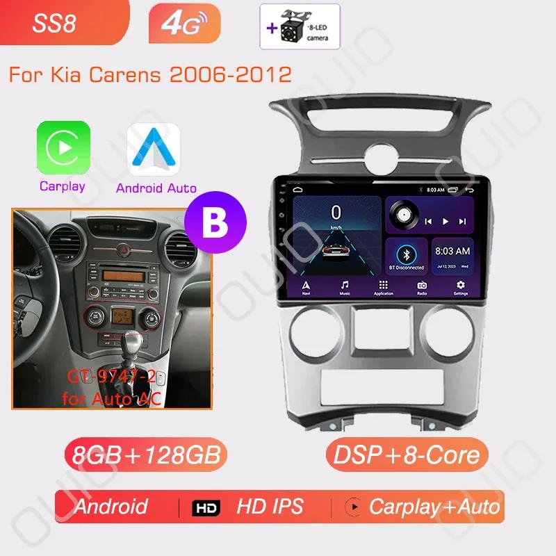 Android 13 Carplay Radio For Kia Carens 2006 2007 2008-2012 Car Stereo Multimedia Player Android Auto GPS Navigation 2DIN DSP