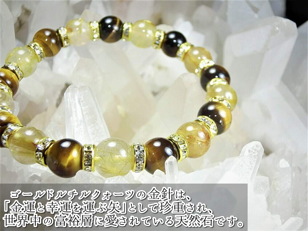 Kanaishi x Wealth Bracelet Gold Rutilated Quartz Eye Bracelet for Power Natural Crushed [Wealth ] Tiger's Men, Stone, Stone, 9mm-10mm [Purification,