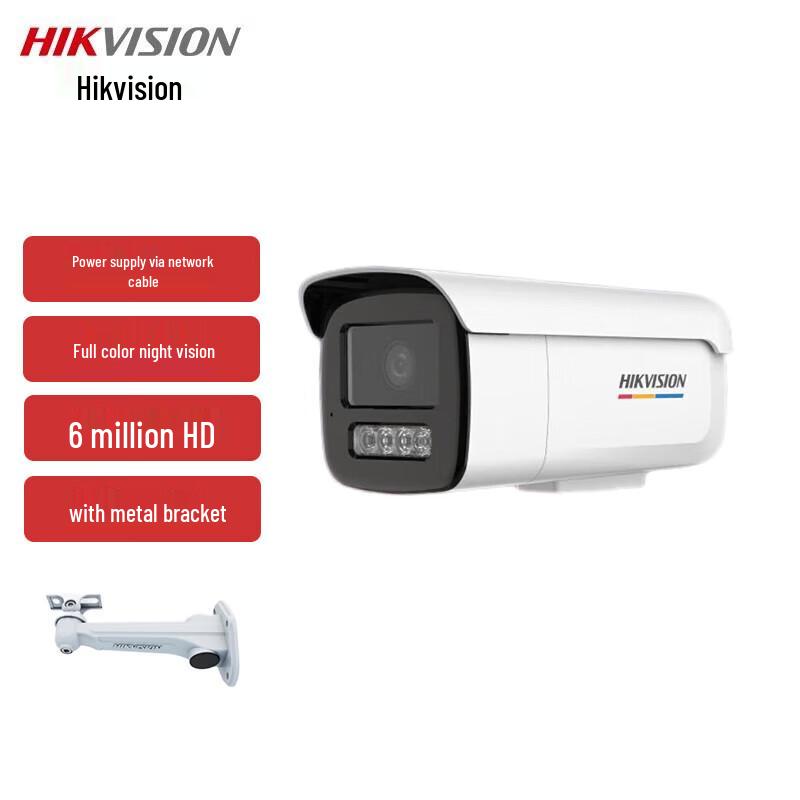 

Hikvision 6MP Ultra HD PoE Outdoor Security Camera