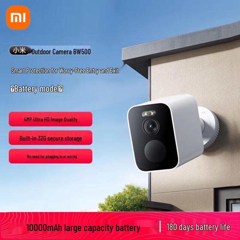 

Xiaomi BW500 2.5K Outdoor Battery Camera (CN version)