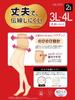 2 pairs x 2 Large size Durable and ladies stockings 3L/4L Stockings, sets, pantyhose, run-resistant (Nude beige)