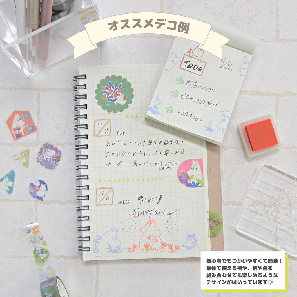 World Craft Clear Stamp Active Moomin MOCS-002