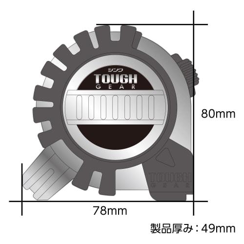 Shinwa Sokutei Convex Tough Gear SD 25mm 5.5m 80874