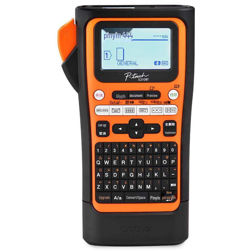 

Brother PT-E310BT Handheld Industrial Label Printer