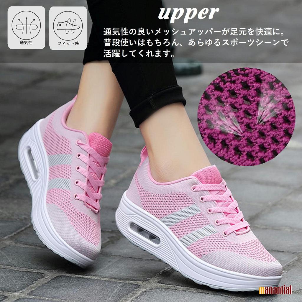 Manantiaar Women's Sneakers, Platform Shoes, Pink, Size 23, Breathable, Washable, for Training and Fitness, Size 23.0cm