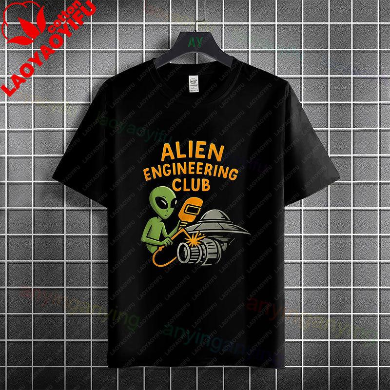 Unisex Unisexs Funny Get In Loser Ufo Graphic Tshirt Pure Cotton Short Sleeve Fashion Humor Style Tee Casual Streetwear