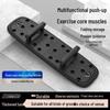 Portable Multifunctional Push-Up Board for Chest & Abdominal Training