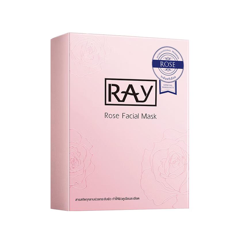 RAY Firming & Anti-Wrinkle Hydrating Face Mask