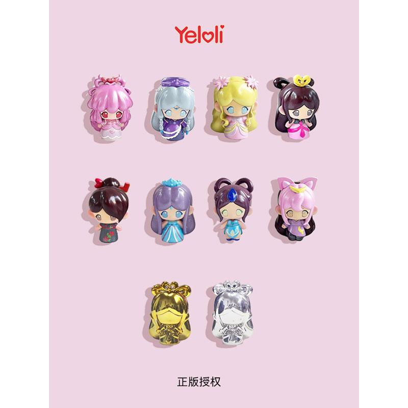 Lucky Doll Kalaroli Cute Series Mini Figures 9 Piece Box Set
