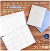 Shiroite Undated B6 Planner, Beige, 96 Pages, with Clear Cover