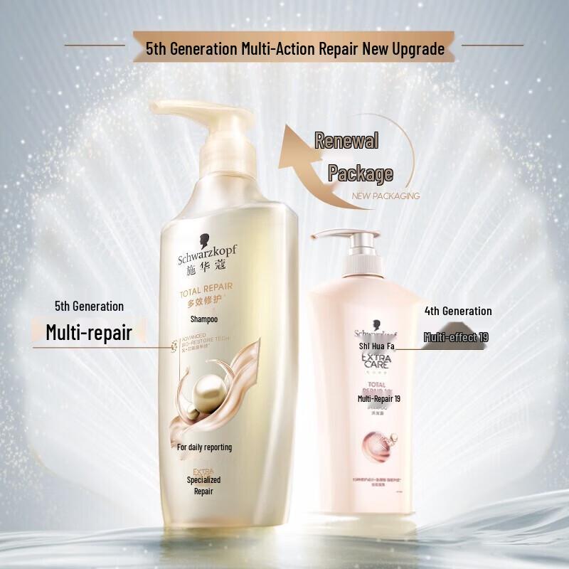 Schwarzkopf New Multi-Effect Repair Shampoo