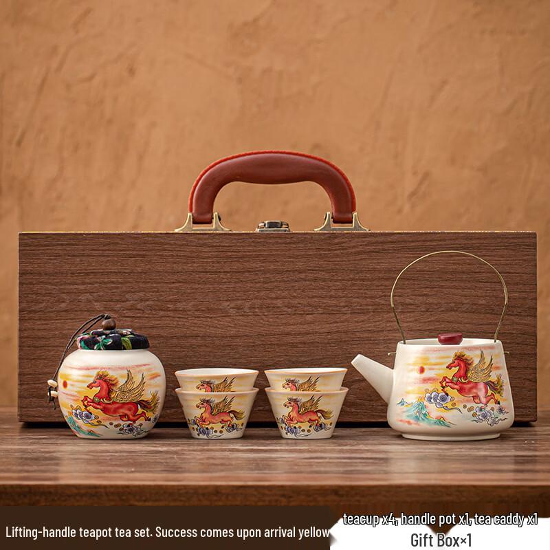 CH Ceramic Portable Handle Teapot Tea Set One Pot, Four Cups & Tea Caddy