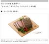 LOGOS Bamboo Cutting Board 81280003 Camp