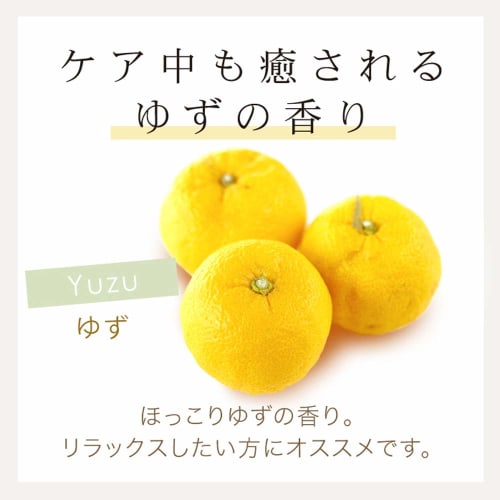 PERORIN (Perorin) [Limited Edition] Foot Peeling Pack Perorin Yuzu (Single Use) (x 1)