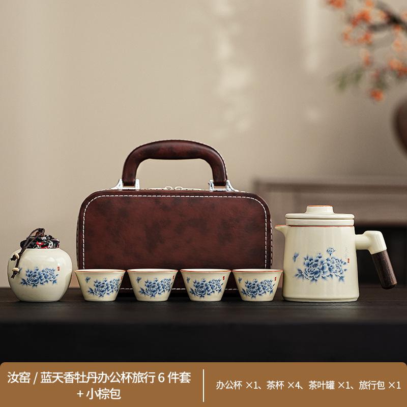Retro Ru Kiln Travel Kung Fu Tea Set Peony Light Luxury Set Outdoor Tea Pot Kuaike Cup Guochao Gift