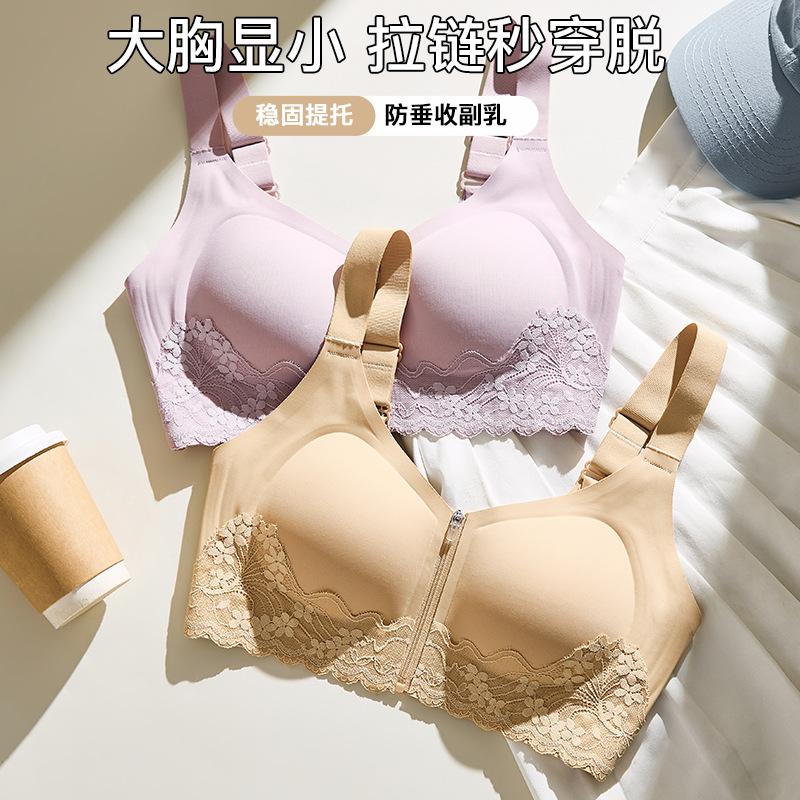 Pre-summer zipper soft support without steel ring text bra without steel ring foundation skin lace new product
