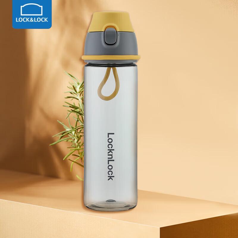 LOCK&LOCK Outdoor Sports Flip-top Plastic Cup