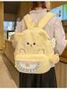 Zaino orso dei cartoni animati: Carino, Peluche, Grande Capacità, Versatile, Ideale per Studenti Universitari