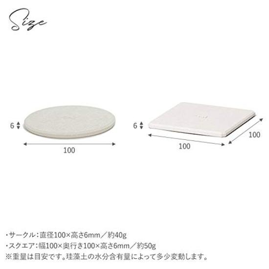 Soil Diatomaceous Earth Light Set of 2 Coasters, Circle,