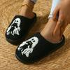 Fashion House Fuzzy Slipper Men Male Ghost Face Blue Evil Eye Home Shoes Plush Winter Warm Indoor Floor Non Slip Women Female Halloween