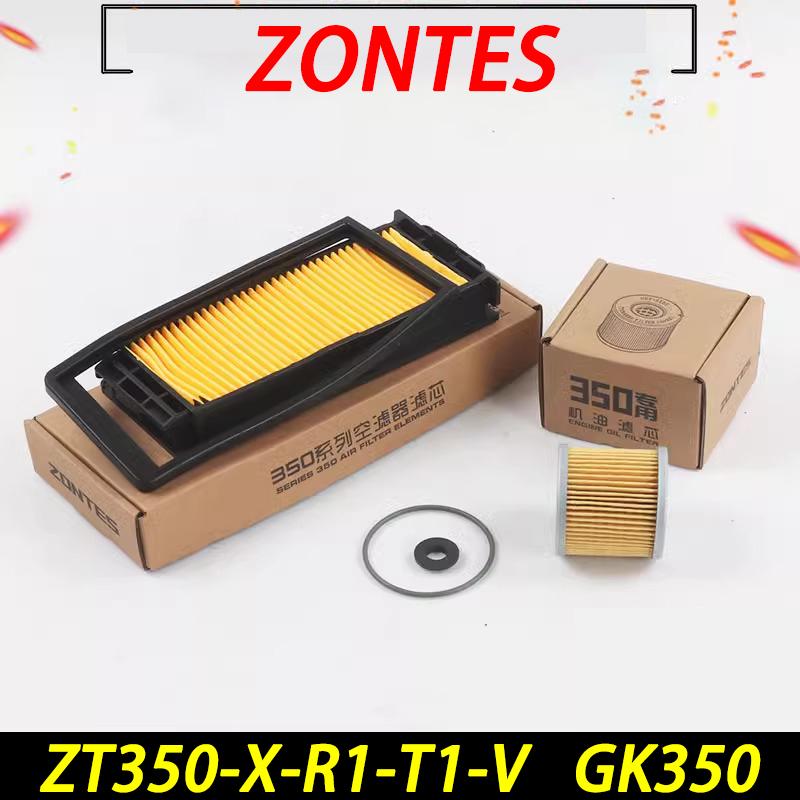Suitable for ZONTES ZT350-X-R1-T1-V oil filter element GK350 air filter element oil filter accessories