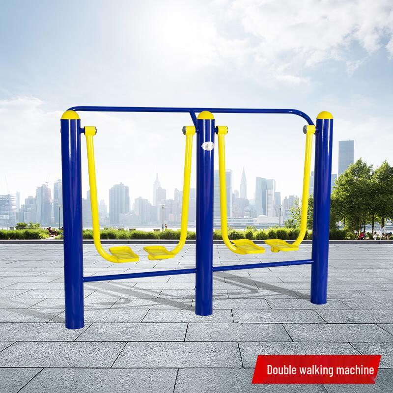 Huansha Outdoor Double Buried Walker Machine