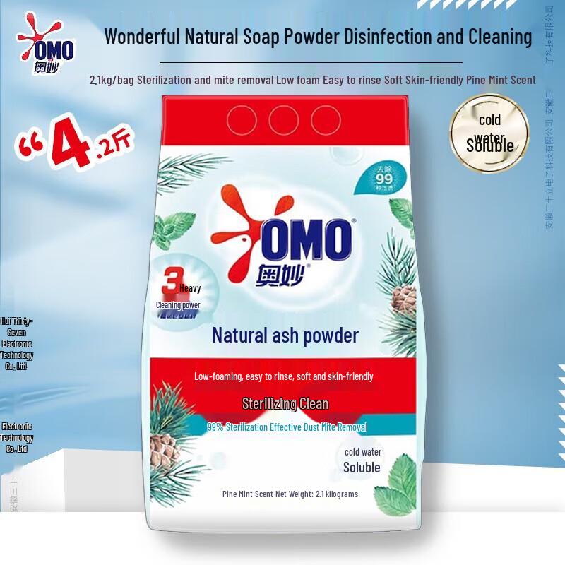 OMO Pine & Mint Scent Sterilizing & Mite-Removing Laundry Powder