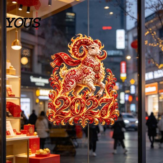 2027 New Year Celebration Decor Russian Flame Goat Static Glass Sticker, PVC Zodiac Sheep Window Cling for Home and Decorative Pattern Clings