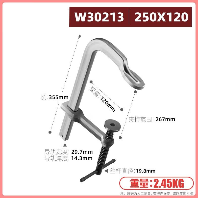 Rongyu Heavy-Duty G-Clamp