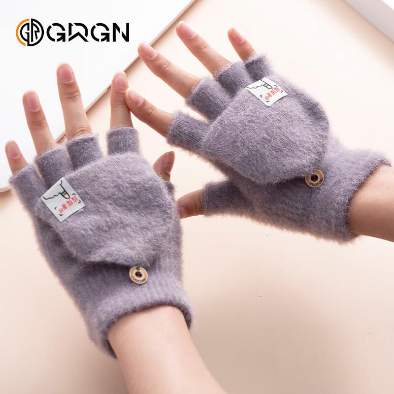 GRGN Winter Half-Finger Flip-Top Plush-Lined Gloves