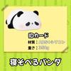 Anywin Panda Panda Cute Panda Silicone Safe Birthday Thank You Popular with Elementary School High School and Middle School Students Light, Toy,