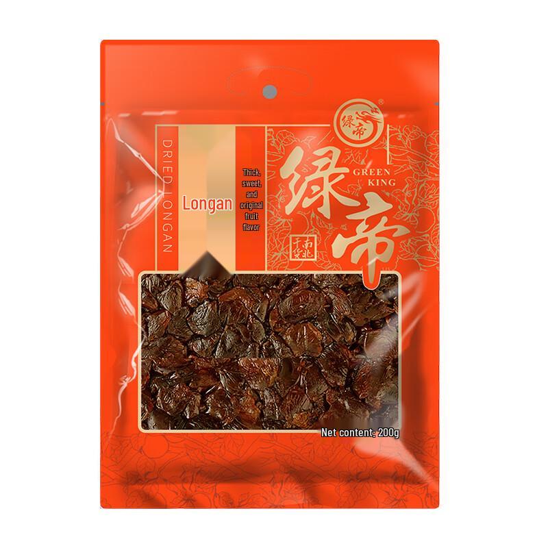 Green Emperor Dried Longan