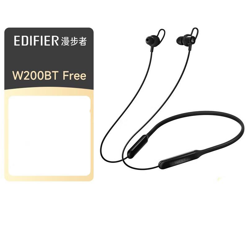 Edifier W200BT Free Neckband Sports Bluetooth Earphones
