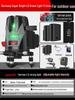 High Precision Automatic Infrared Laser Level with Strong Light for Indoor/Outdoor Use