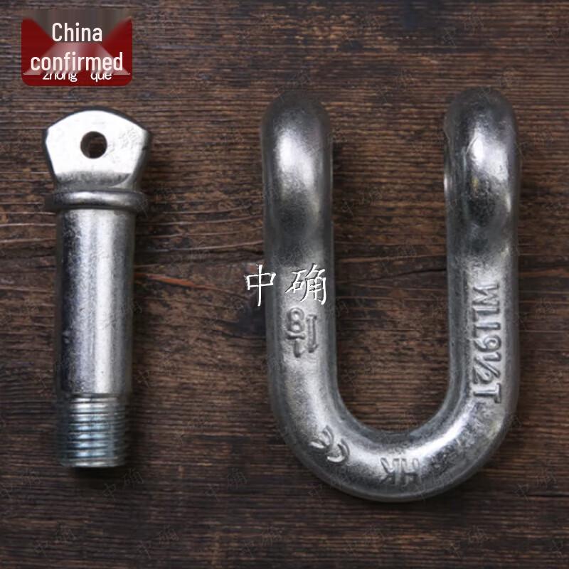 Heavy Duty American Standard U-Shaped Lifting Shackle