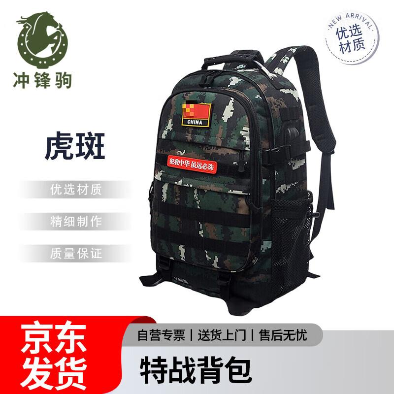 Тактический рюкзак Chongfengju
