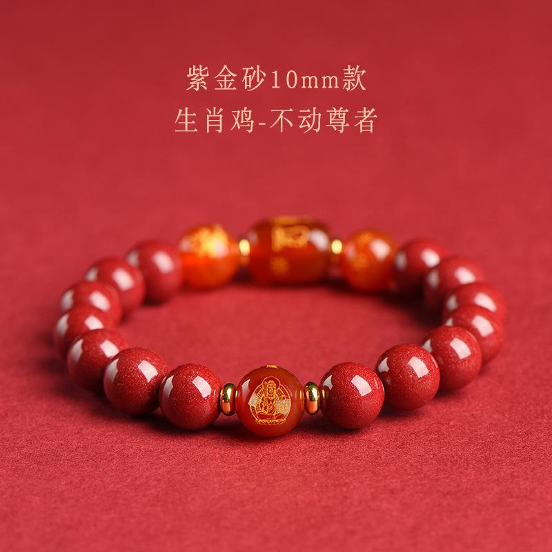Natuurlijke Cinnaber Armband, Authentiek Zodiac Draak Teken, Drie-Combinatie en Zes-Combinatie Kralenarmband voor Mannen en Vrouwen