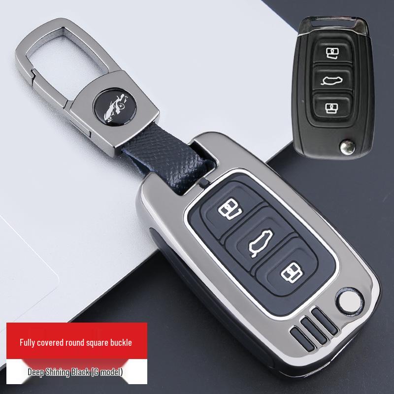 FAW Junpai Key Case: Compatible with D60, A50, CX65, Weizhi V5 Models
