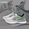 Global ZHQ6306 Cool Coconut Shoes Men's Spring New Breathable and Comfortable Casual Shoes Increase Height and Shock Absorbing Sneakers