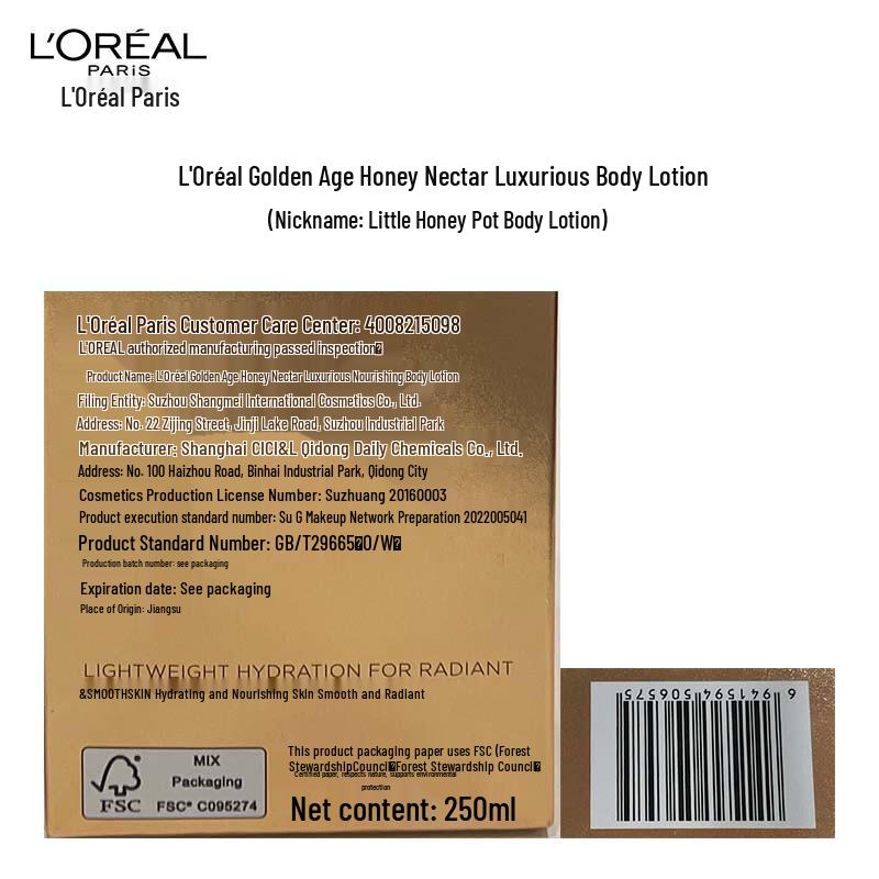 L'Oréal Floral Nectar Body Lotion