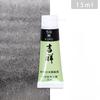 15ml Tubular Water-based Japanese Watercolor Chinese Painting Pigment Fine Art Painting Tools Art Students Heavy Color Creation