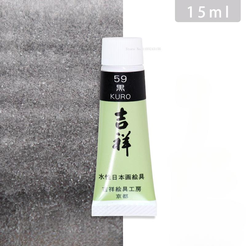 15ml Tubular Water-based Japanese Watercolor Chinese Painting Pigment Fine Art Painting Tools Art Students Heavy Color Creation